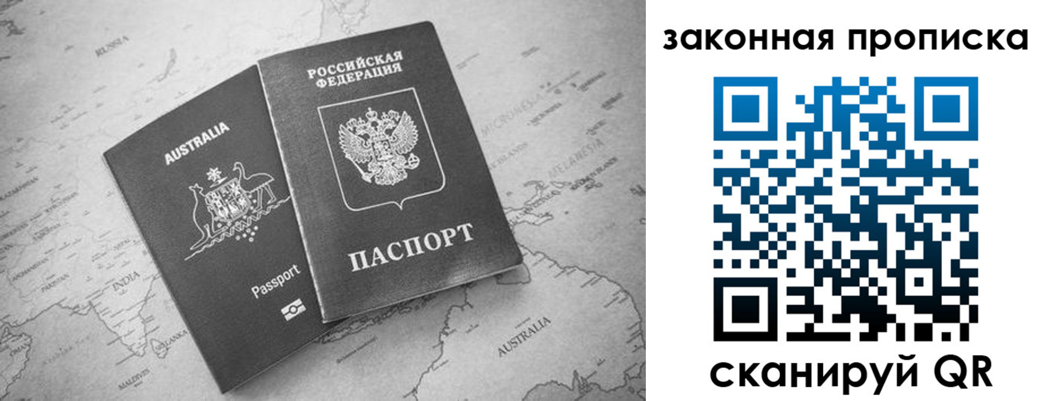 прописка иностранных граждан в Твери