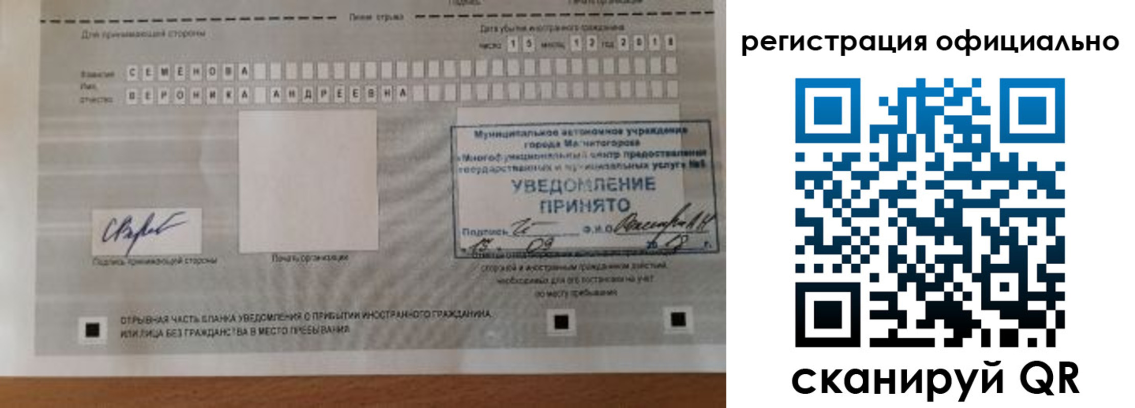 регистрация для дет. сада в Твери
