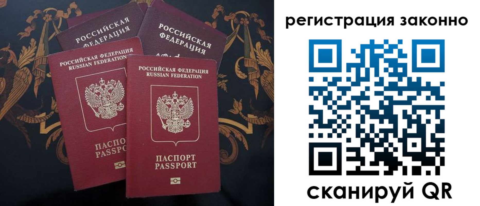 регистрация для дет. сада в Твери