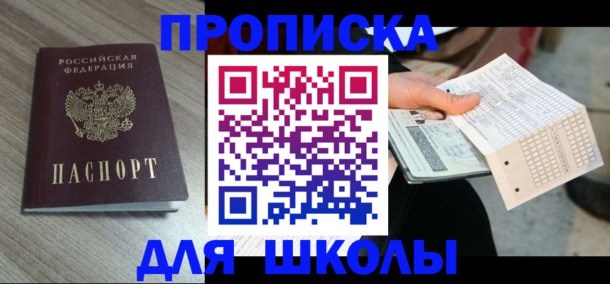 регистрация в Твери