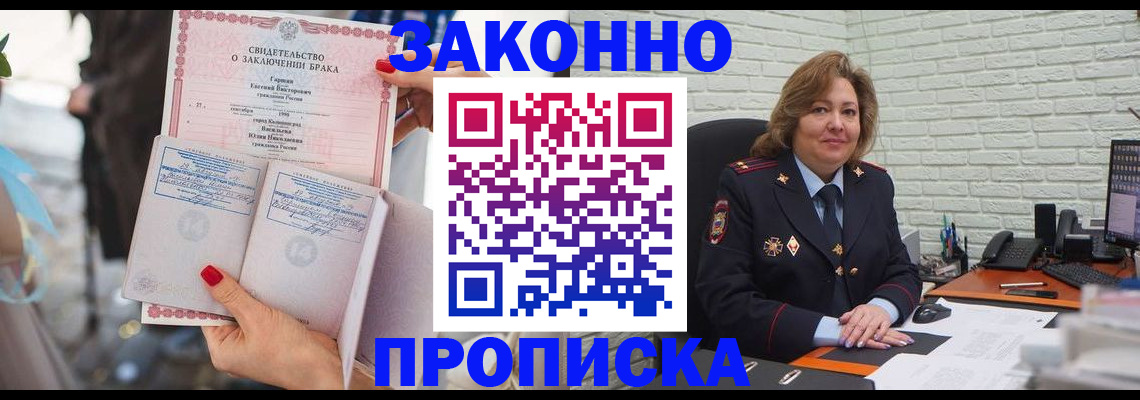 временная регистрация поиск в Твери
